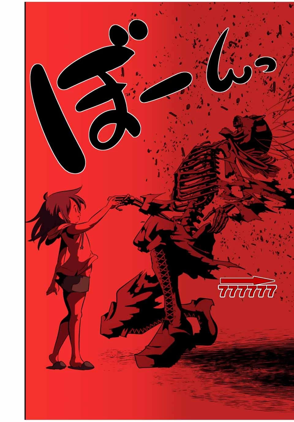 転生したら第七王子だったので、気ままに魔術を極めます 第148話 - 10