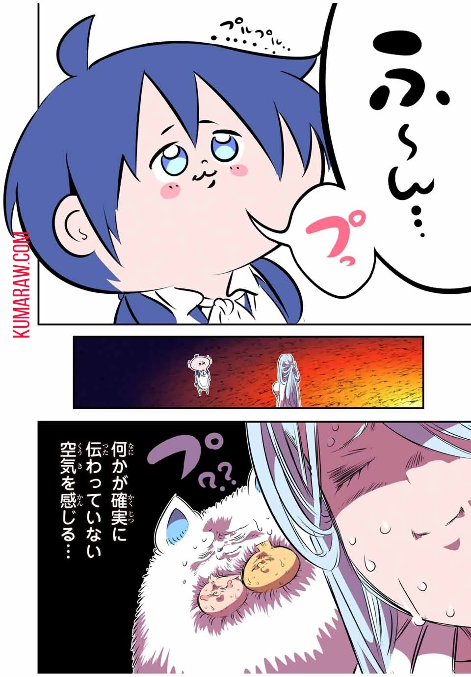 転生したら第七王子だったので、気ままに魔術を極めます 第151話 - 4