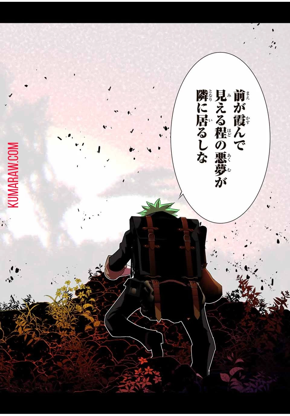 転生したら第七王子だったので、気ままに魔術を極めます 第152話 - 22