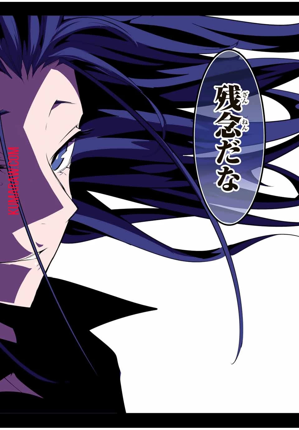 転生したら第七王子だったので、気ままに魔術を極めます 第152話 - 24