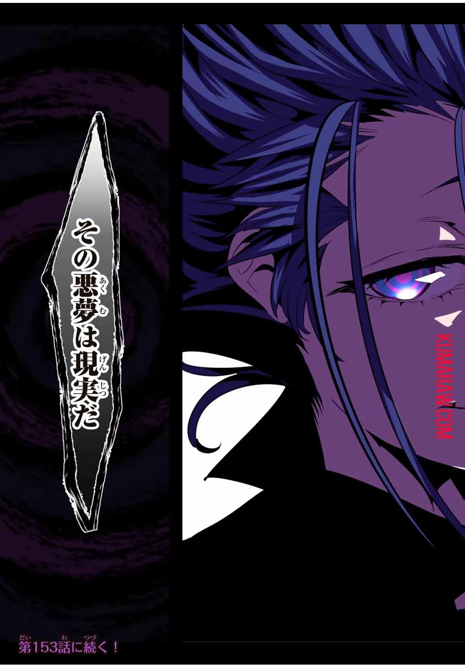 転生したら第七王子だったので、気ままに魔術を極めます 第152話 - 25