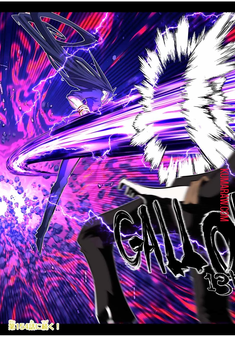 転生したら第七王子だったので、気ままに魔術を極めます 第153話 - 21