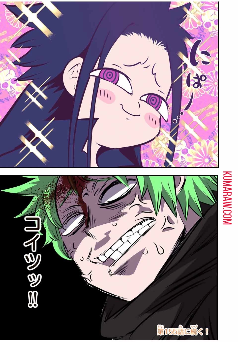 転生したら第七王子だったので、気ままに魔術を極めます 第154話 - 17