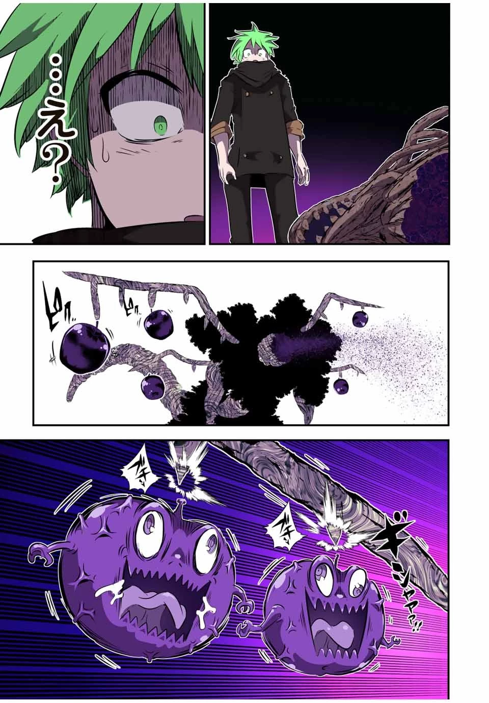 転生したら第七王子だったので、気ままに魔術を極めます 第155話 - 11