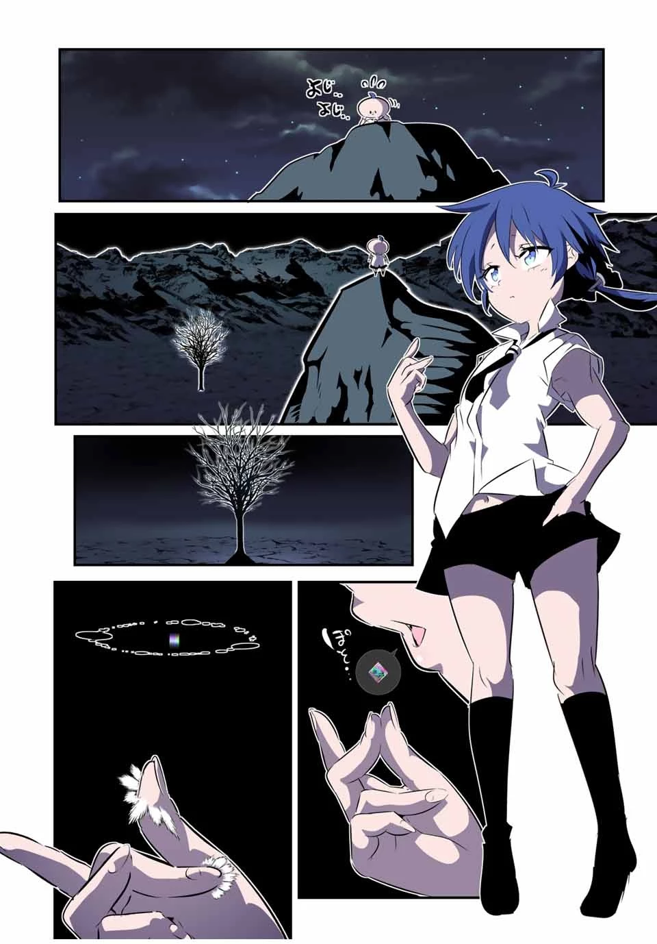 転生したら第七王子だったので、気ままに魔術を極めます 第160話 - 24