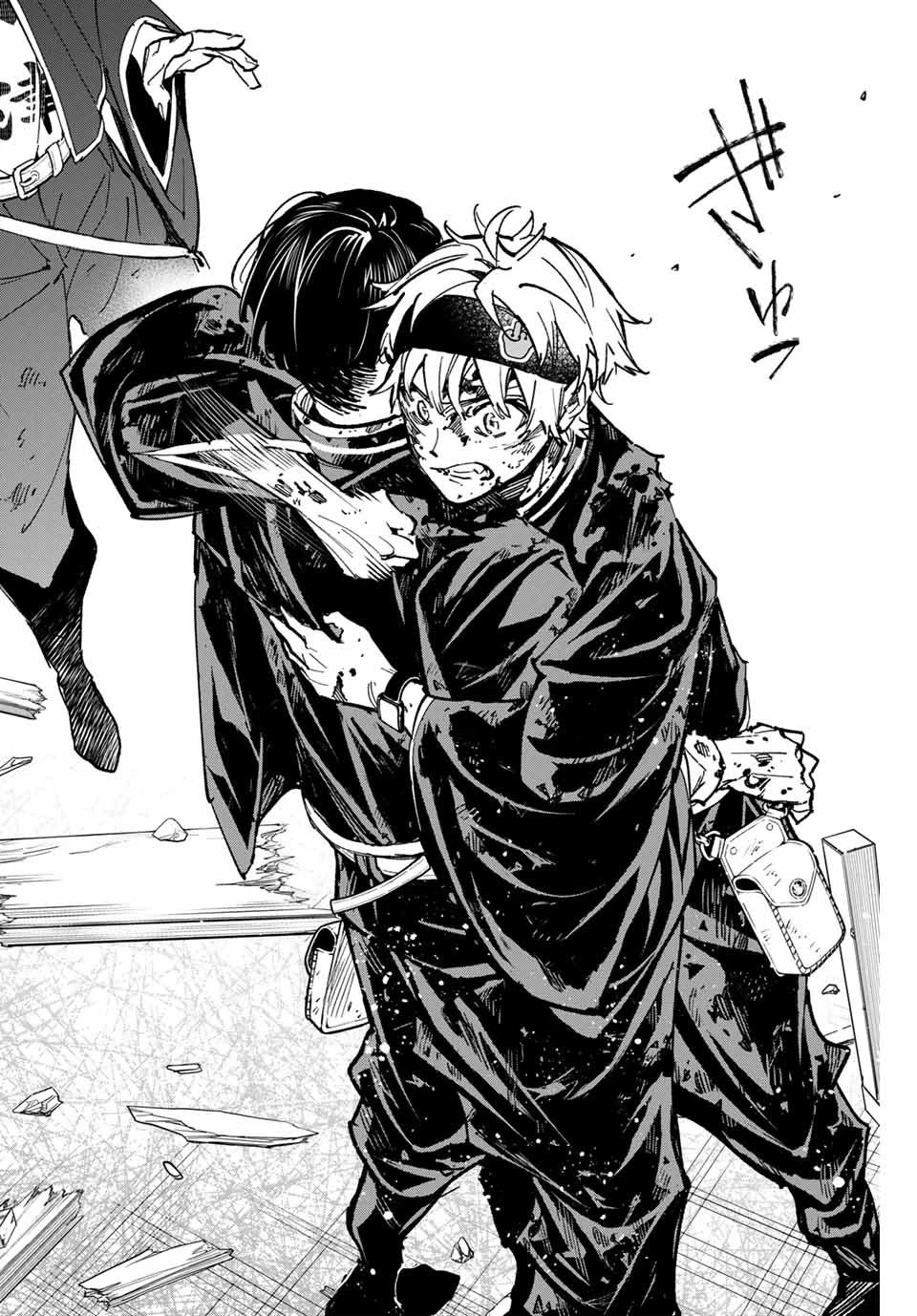 デッドアカウント 第52話 - 16