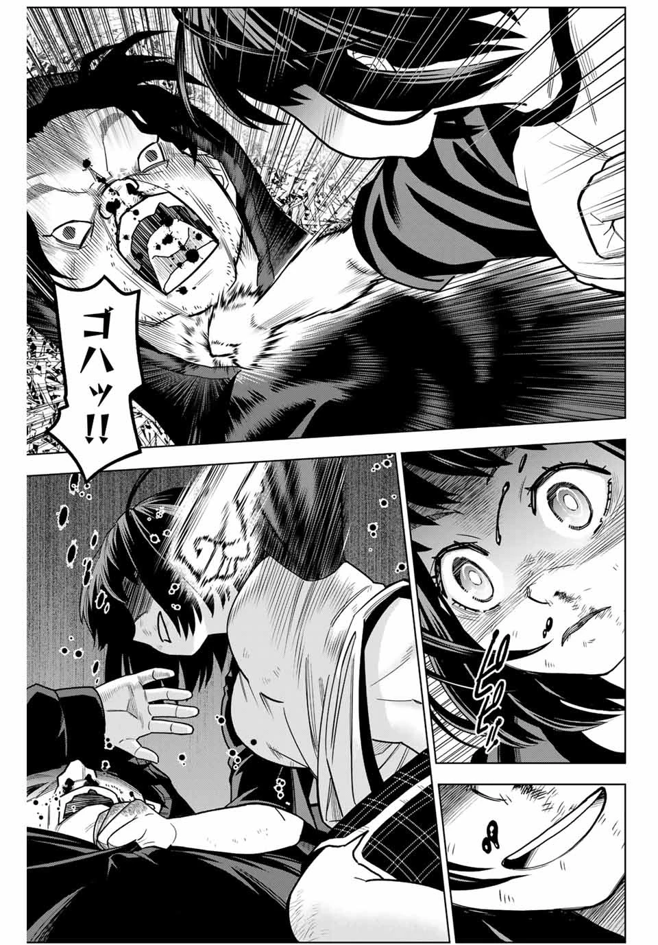 はっちぽっちぱんち 第1話 - 41