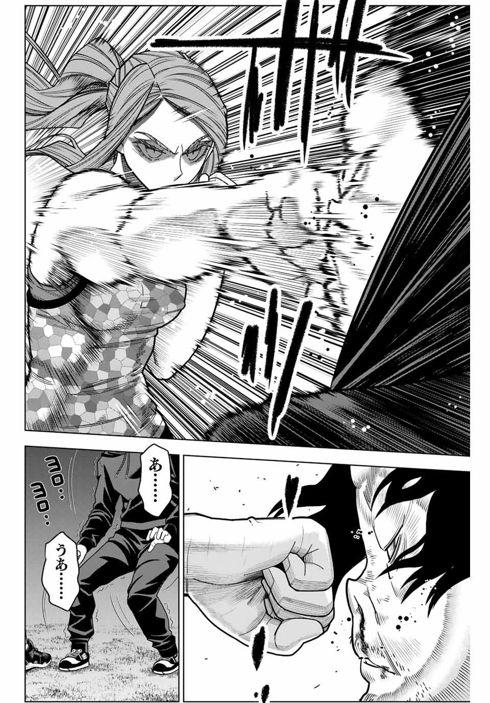 はっちぽっちぱんち 第1話 - 48