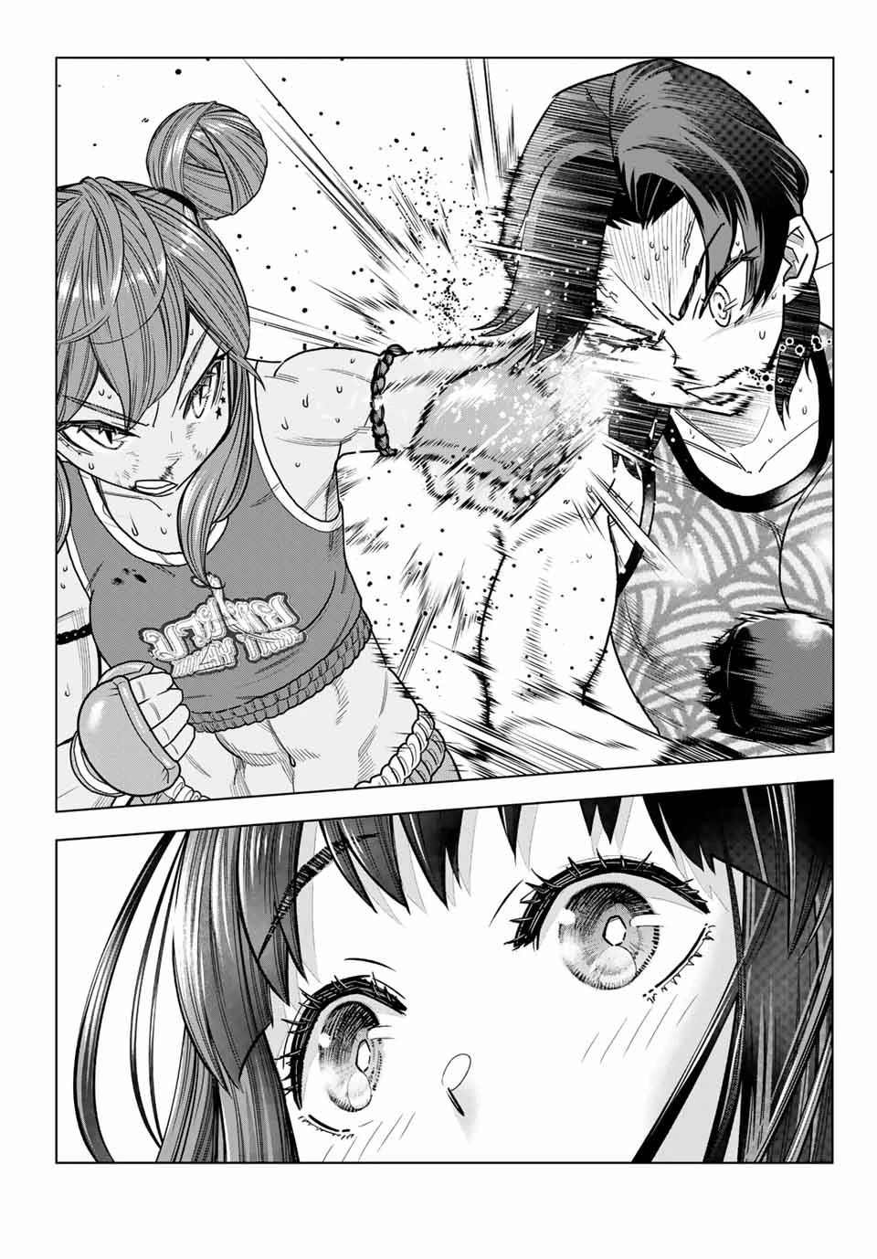 はっちぽっちぱんち 第1話 - 59