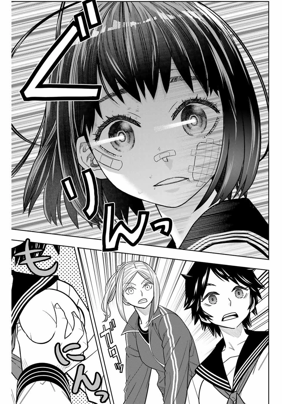 はっちぽっちぱんち 第6話 - 5