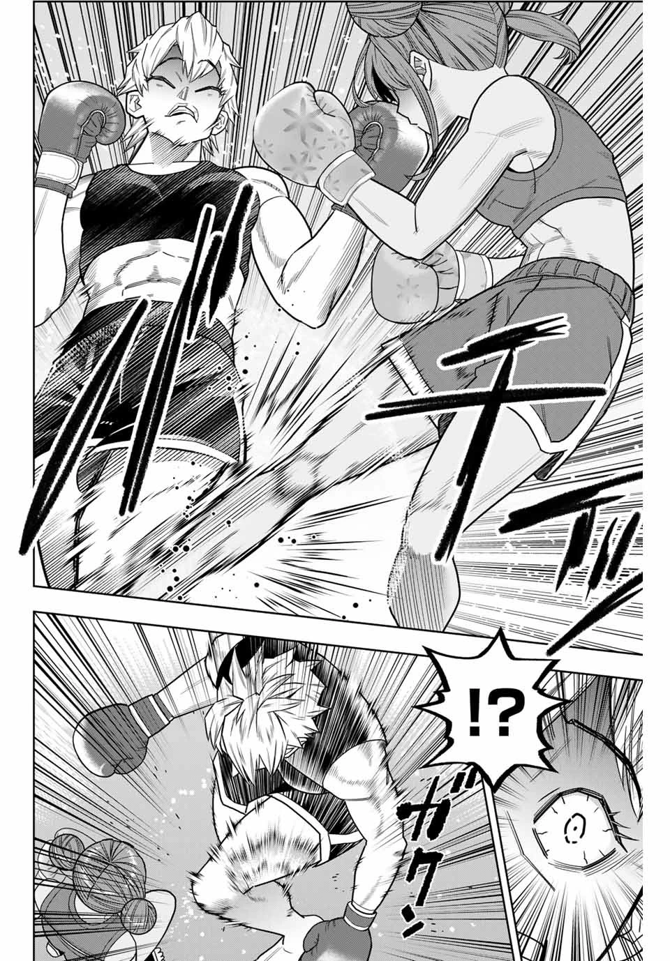 はっちぽっちぱんち 第6話 - 12