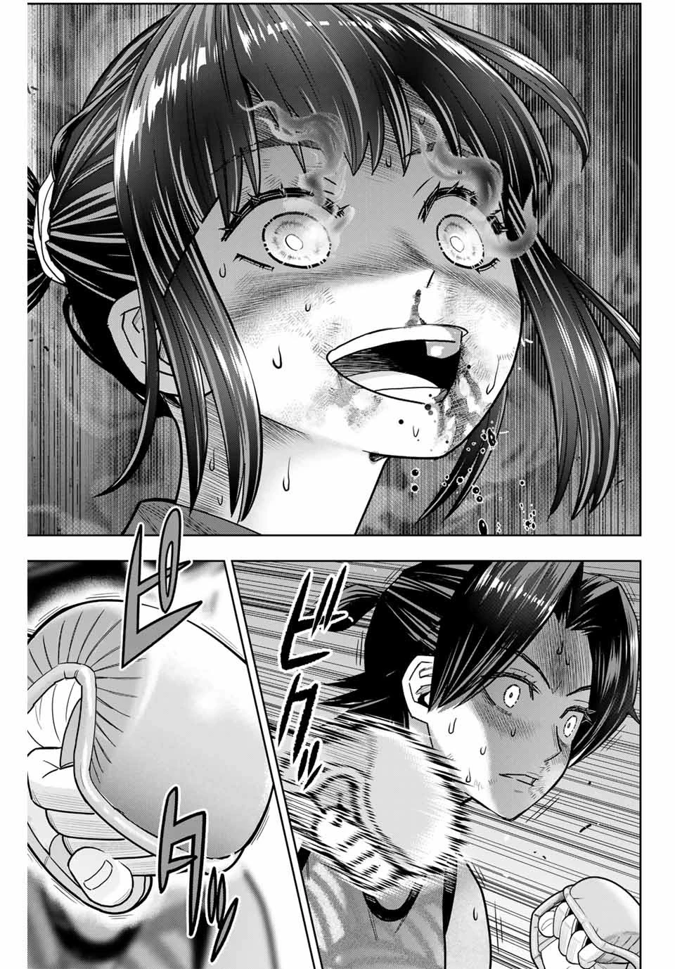 はっちぽっちぱんち 第10話 - 15