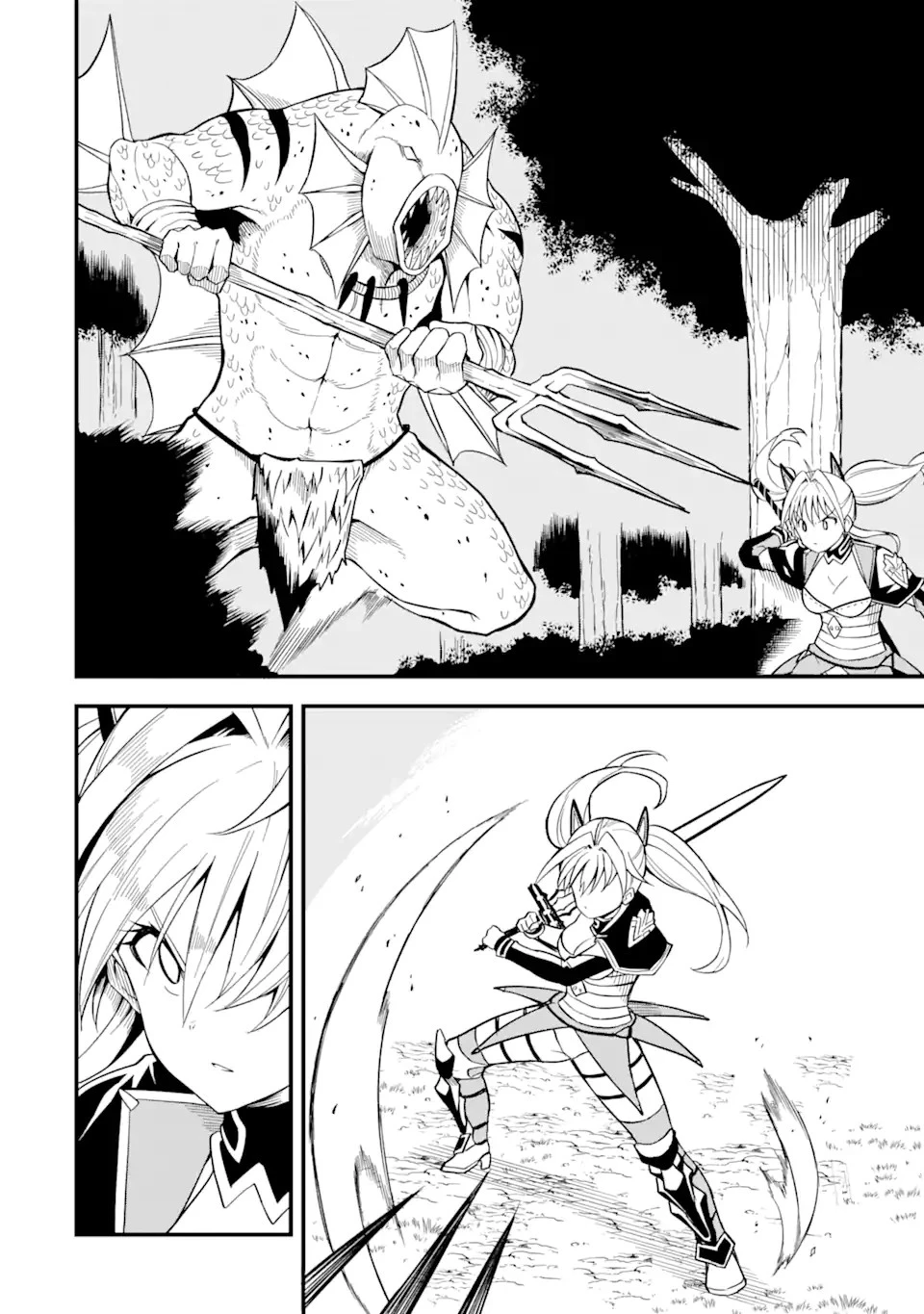 【翻訳】の才能で俺だけが世界を改変できる件 ～ハズレ才能【翻訳】で気付けば世界最強になってました～ 第0話 - 12