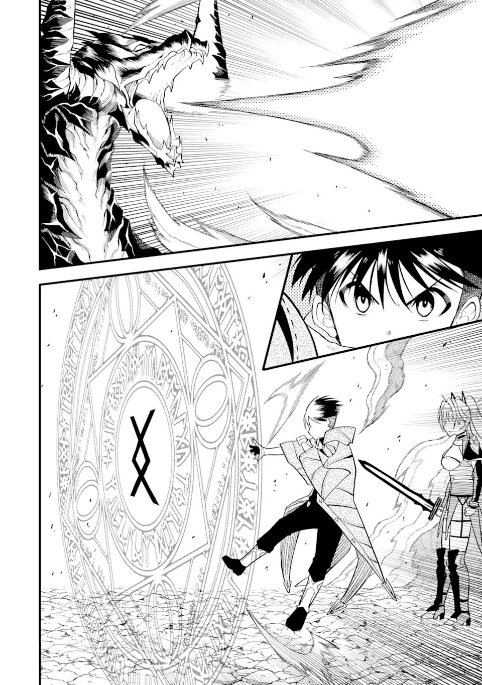 【翻訳】の才能で俺だけが世界を改変できる件 ～ハズレ才能【翻訳】で気付けば世界最強になってました～ 第3話 - 12