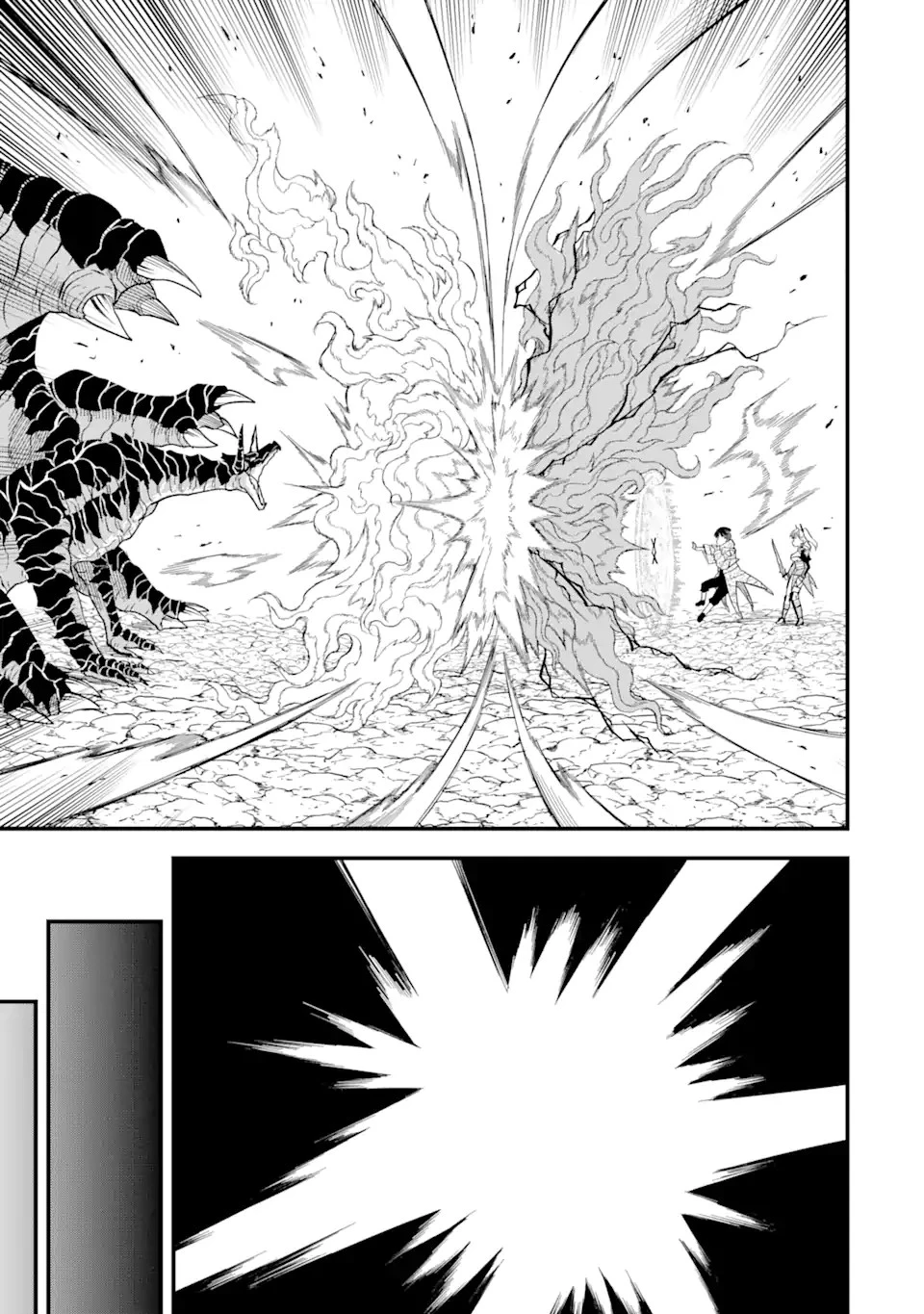 【翻訳】の才能で俺だけが世界を改変できる件 ～ハズレ才能【翻訳】で気付けば世界最強になってました～ 第3話 - 13