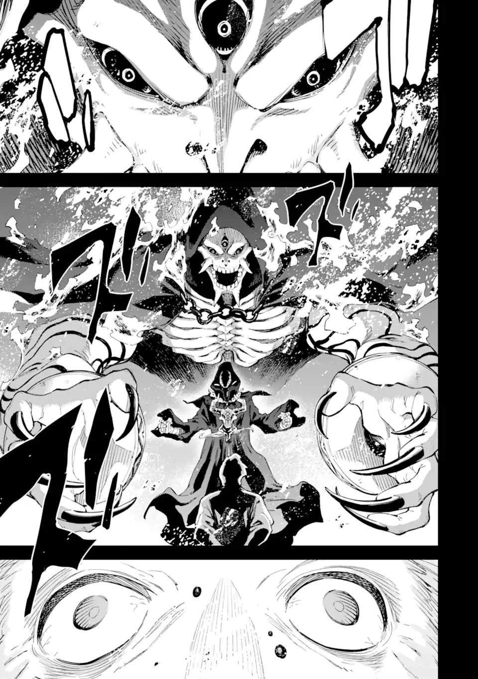 異世界賢者の転生無双 ～ゲームの知識で異世界最強～ 第33話 - 3