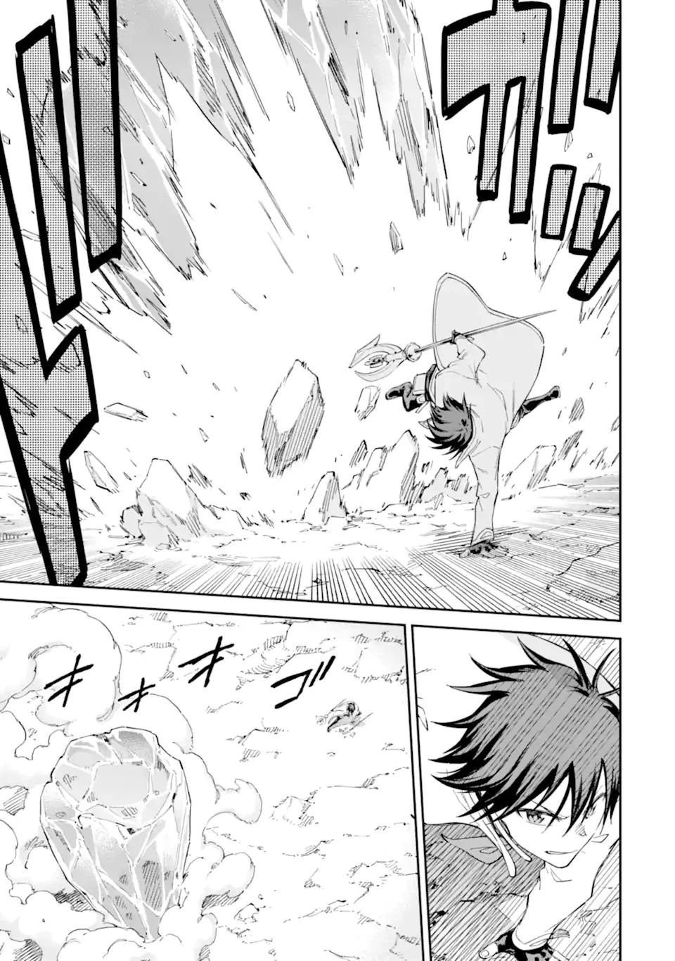 異世界賢者の転生無双 ～ゲームの知識で異世界最強～ 第36話 - 5