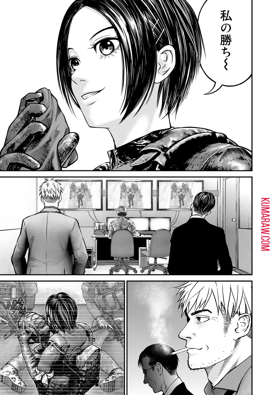 陸上自衛隊特務諜報機関別班の犬 第1話 - 7