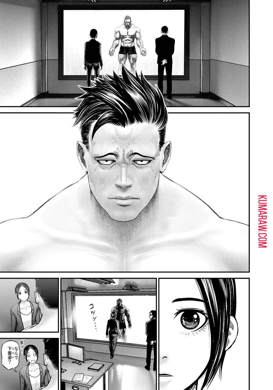 陸上自衛隊特務諜報機関別班の犬 第1話 - 19