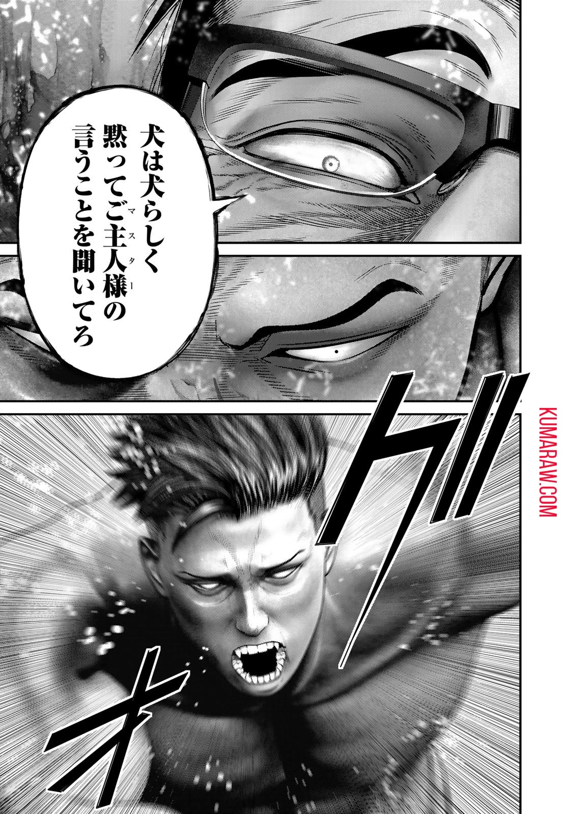 陸上自衛隊特務諜報機関別班の犬 第4話 - 19