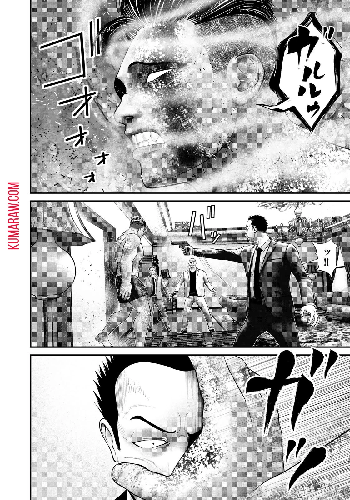 陸上自衛隊特務諜報機関別班の犬 第6話 - 8