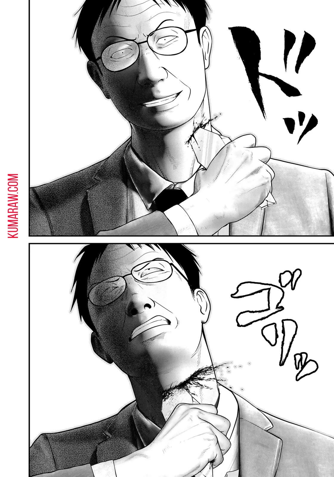 陸上自衛隊特務諜報機関別班の犬 第7話 - 4