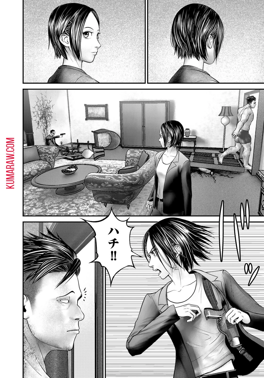 陸上自衛隊特務諜報機関別班の犬 第7話 - 14