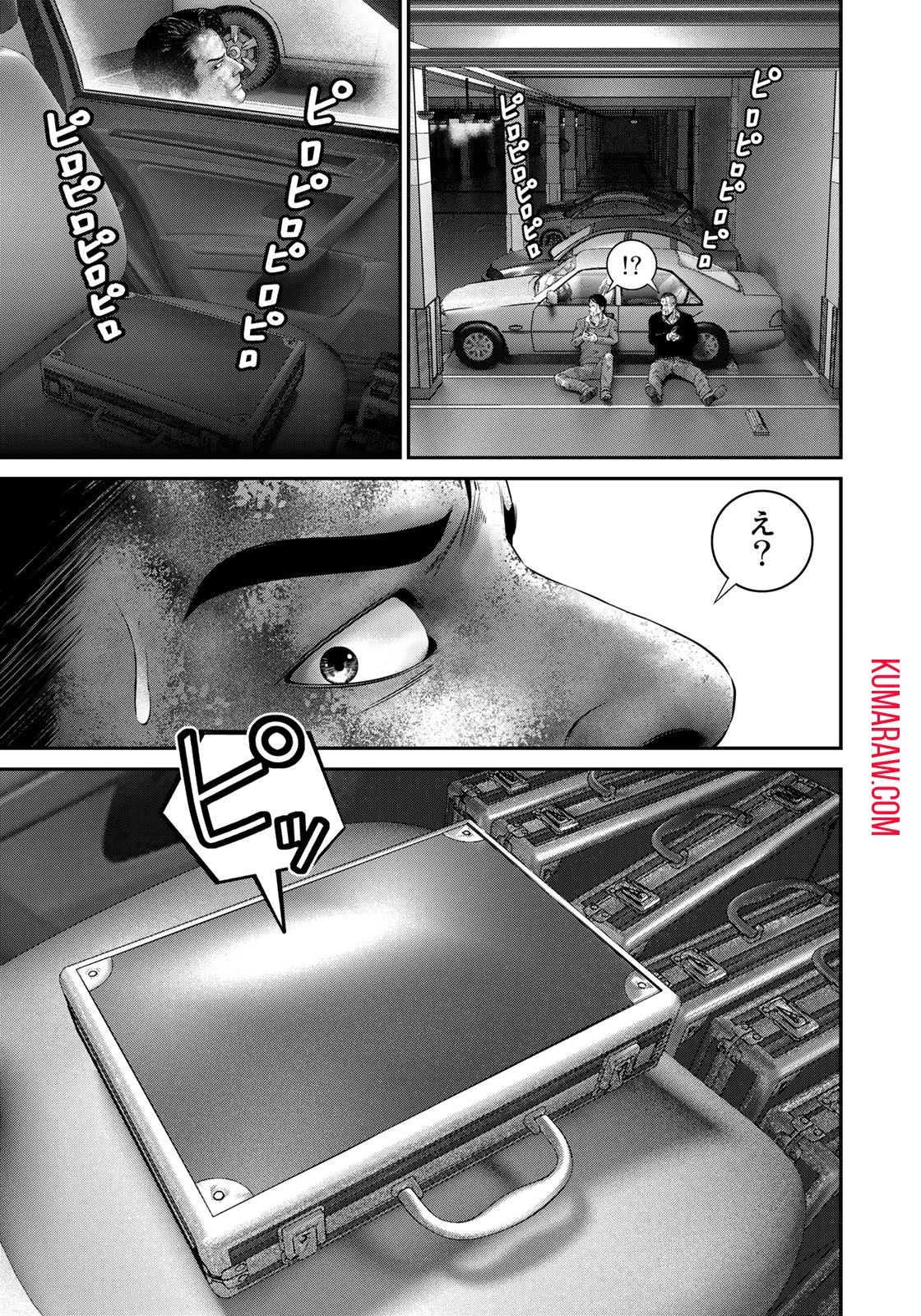 陸上自衛隊特務諜報機関別班の犬 第11話 - 3