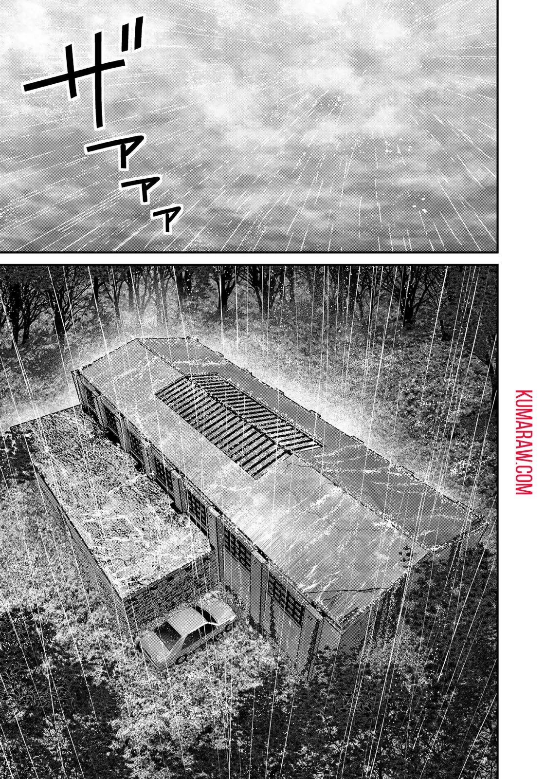 陸上自衛隊特務諜報機関別班の犬 第11話 - 11