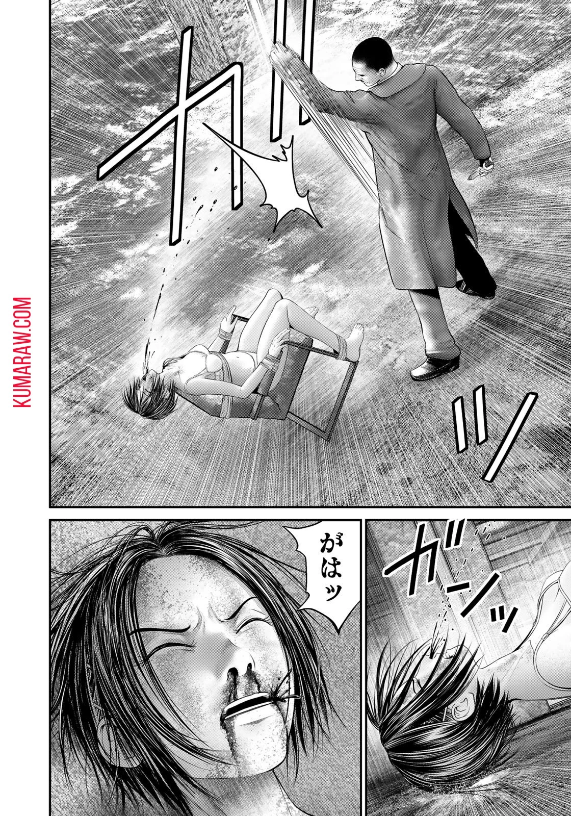 陸上自衛隊特務諜報機関別班の犬 第12話 - 2