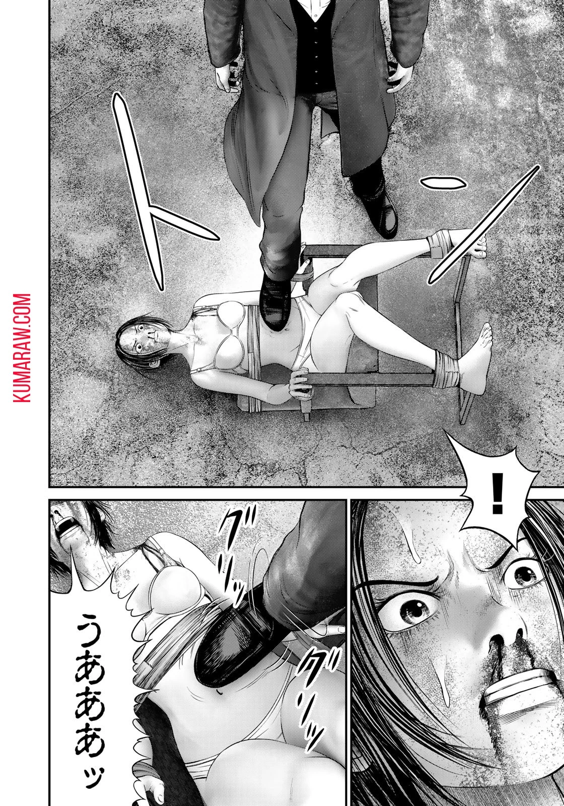 陸上自衛隊特務諜報機関別班の犬 第12話 - 4