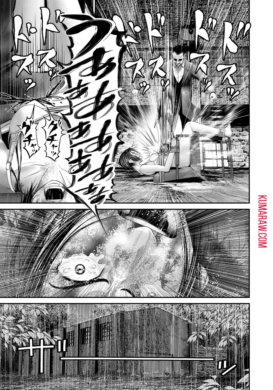 陸上自衛隊特務諜報機関別班の犬 第12話 - 7