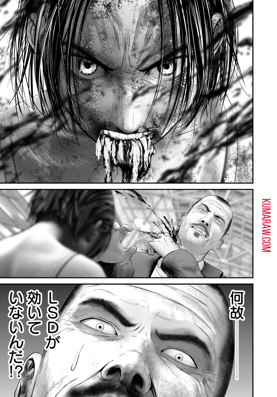 陸上自衛隊特務諜報機関別班の犬 第13話 - 7