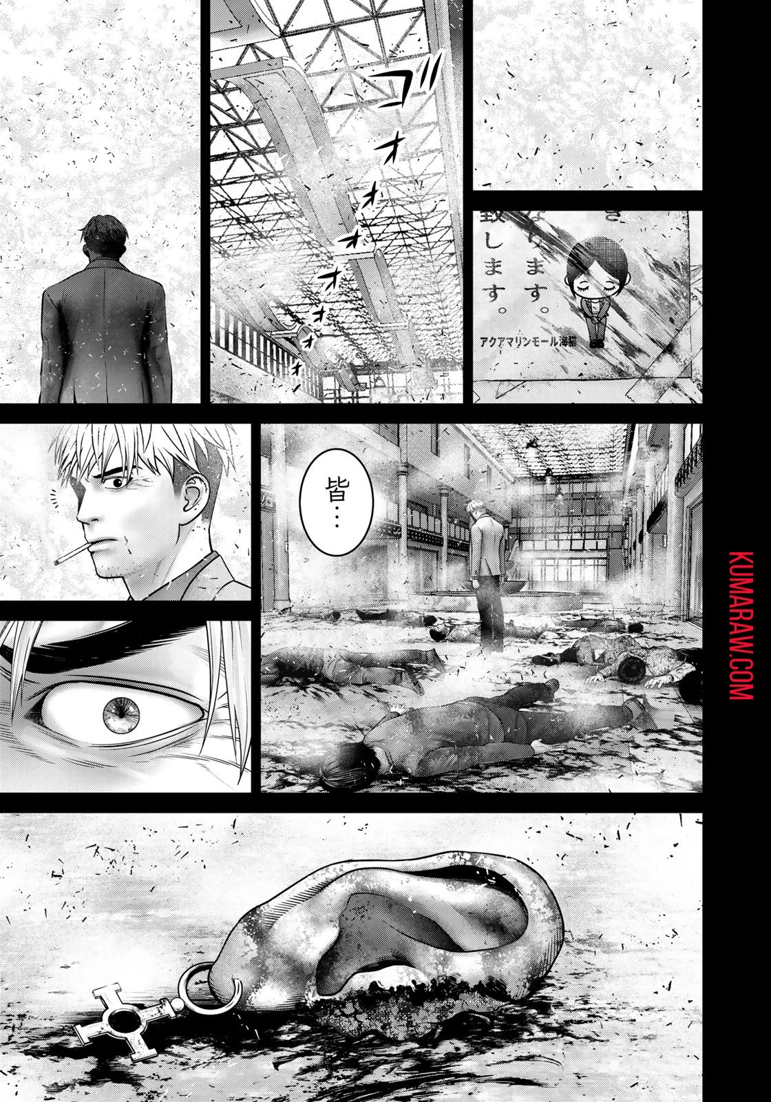 陸上自衛隊特務諜報機関別班の犬 第14話 - 5