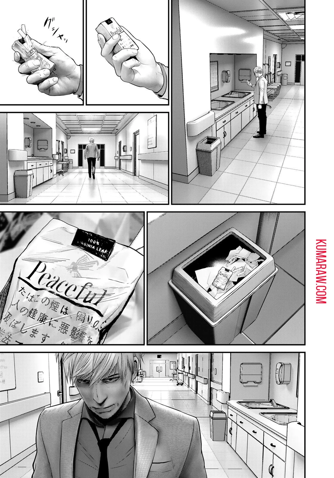 陸上自衛隊特務諜報機関別班の犬 第14話 - 9