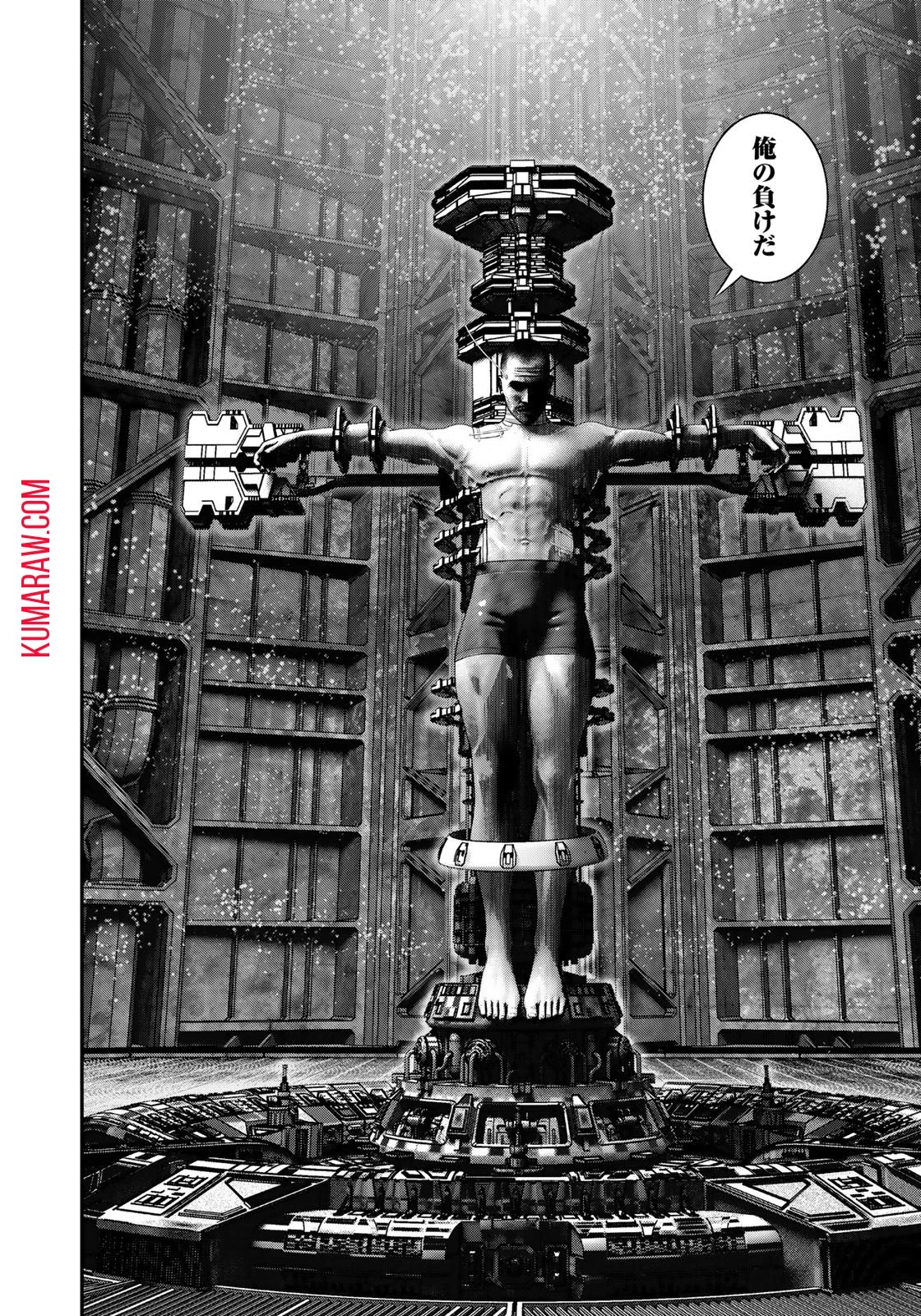 陸上自衛隊特務諜報機関別班の犬 第18話 - 10