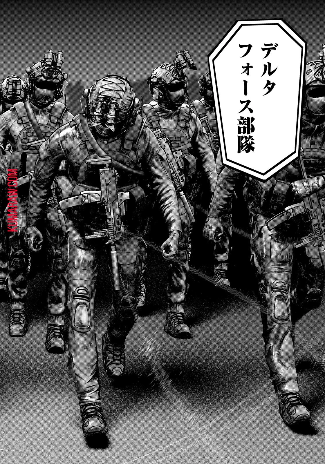 陸上自衛隊特務諜報機関別班の犬 第19話 - 18