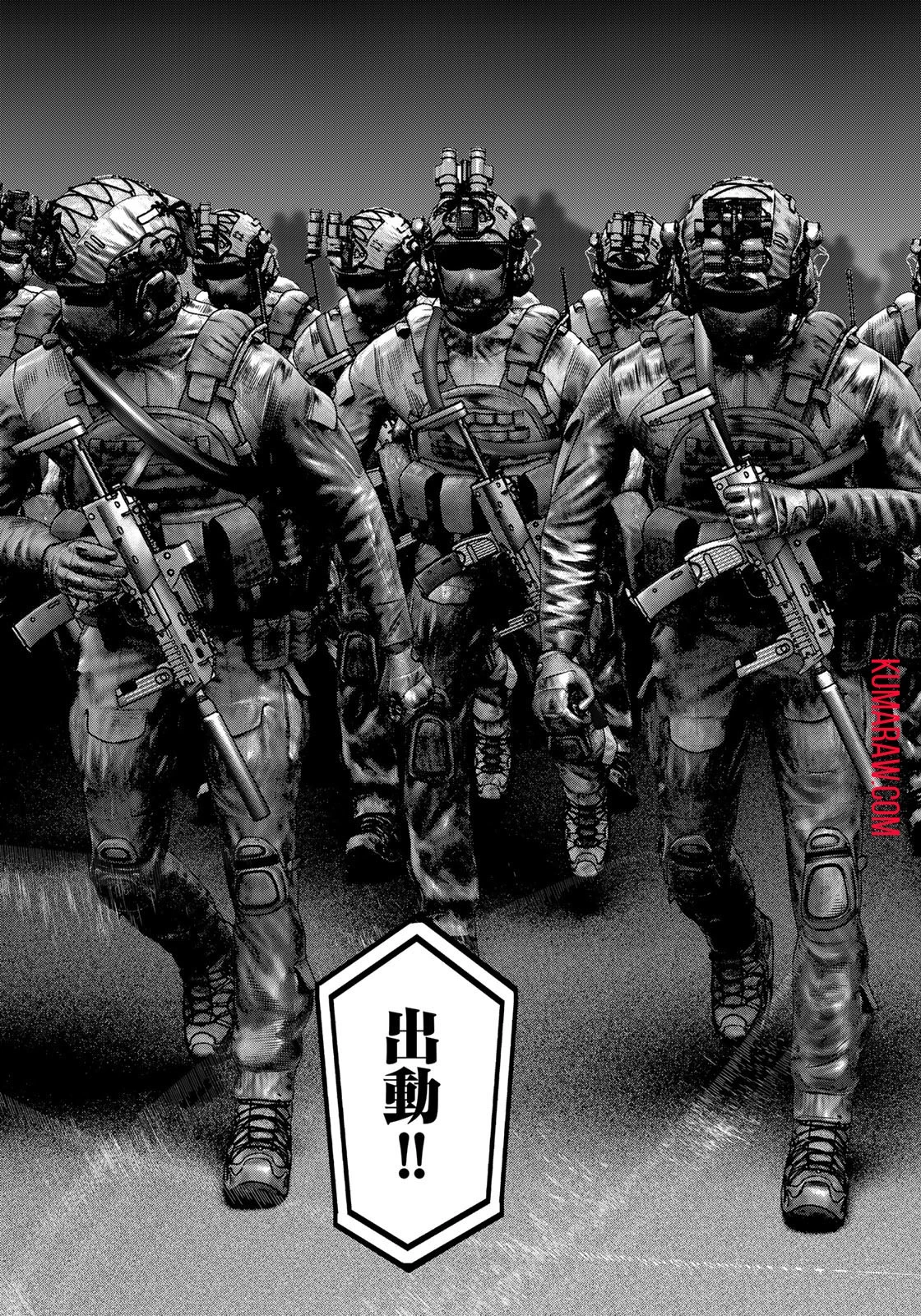 陸上自衛隊特務諜報機関別班の犬 第19話 - 19