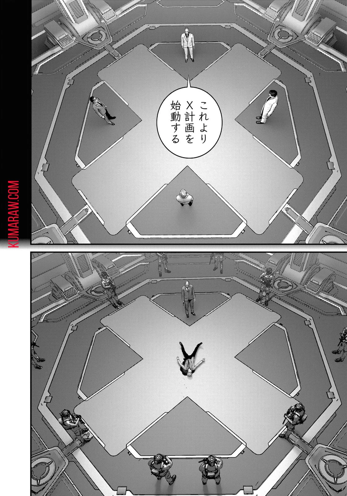 陸上自衛隊特務諜報機関別班の犬 第21話 - 10