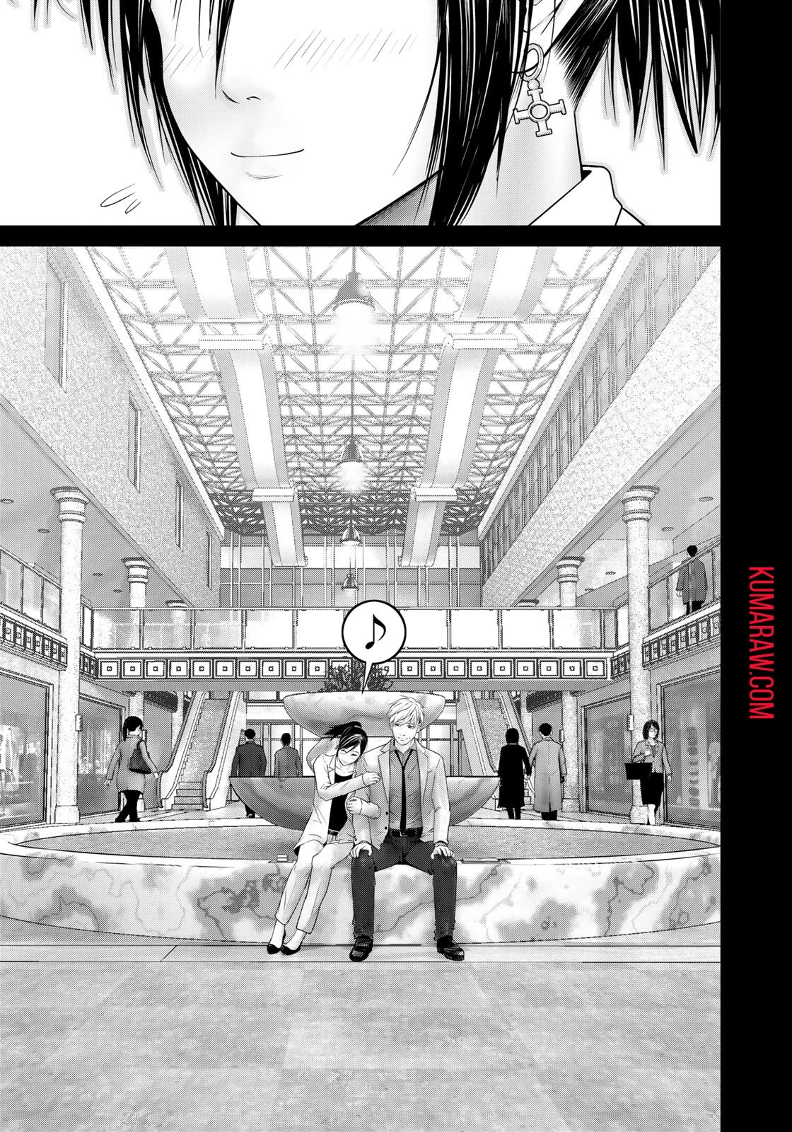 陸上自衛隊特務諜報機関別班の犬 第22話 - 3