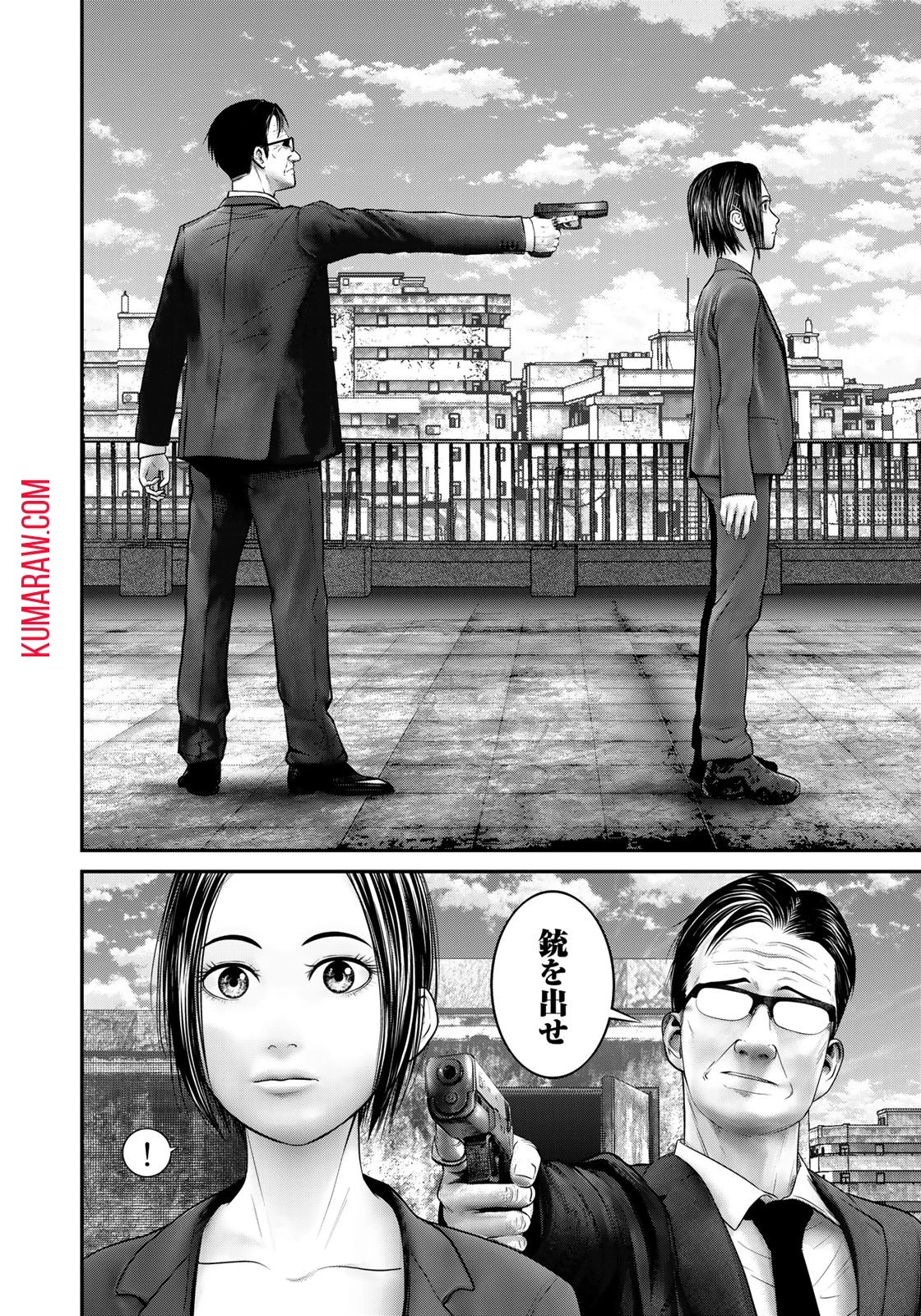 陸上自衛隊特務諜報機関別班の犬 第22話 - 6