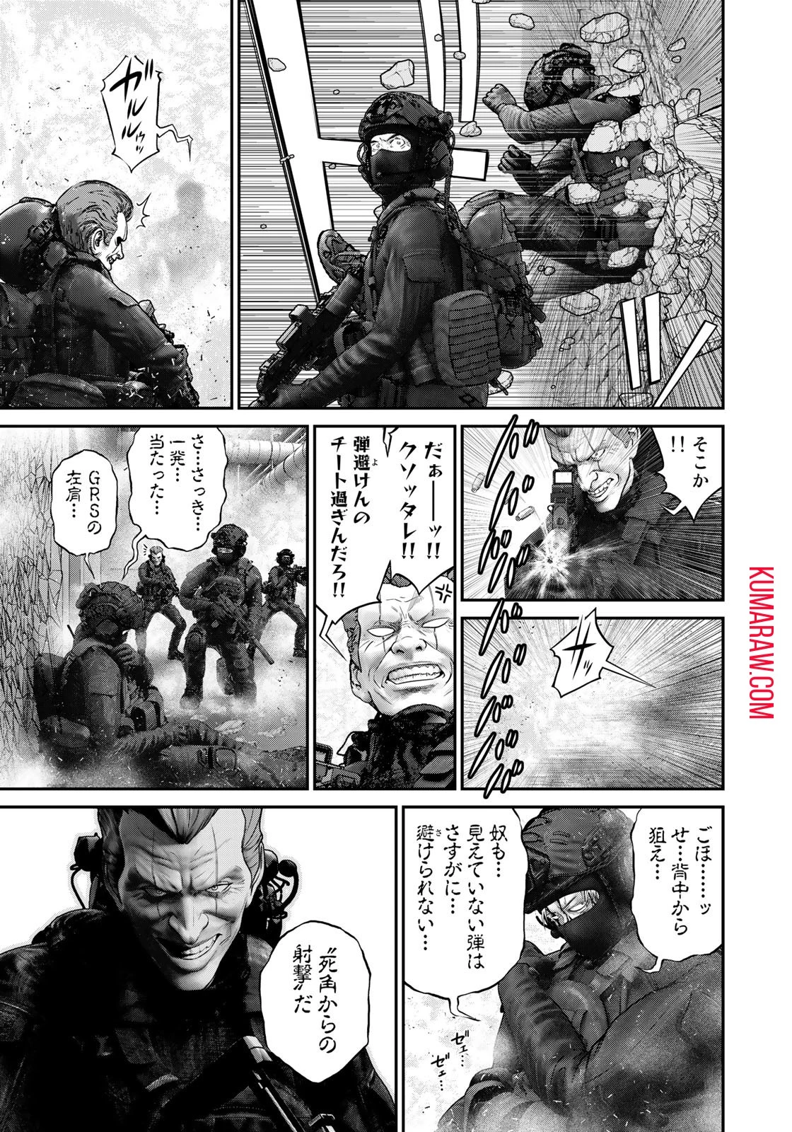 陸上自衛隊特務諜報機関別班の犬 第25話 - 3