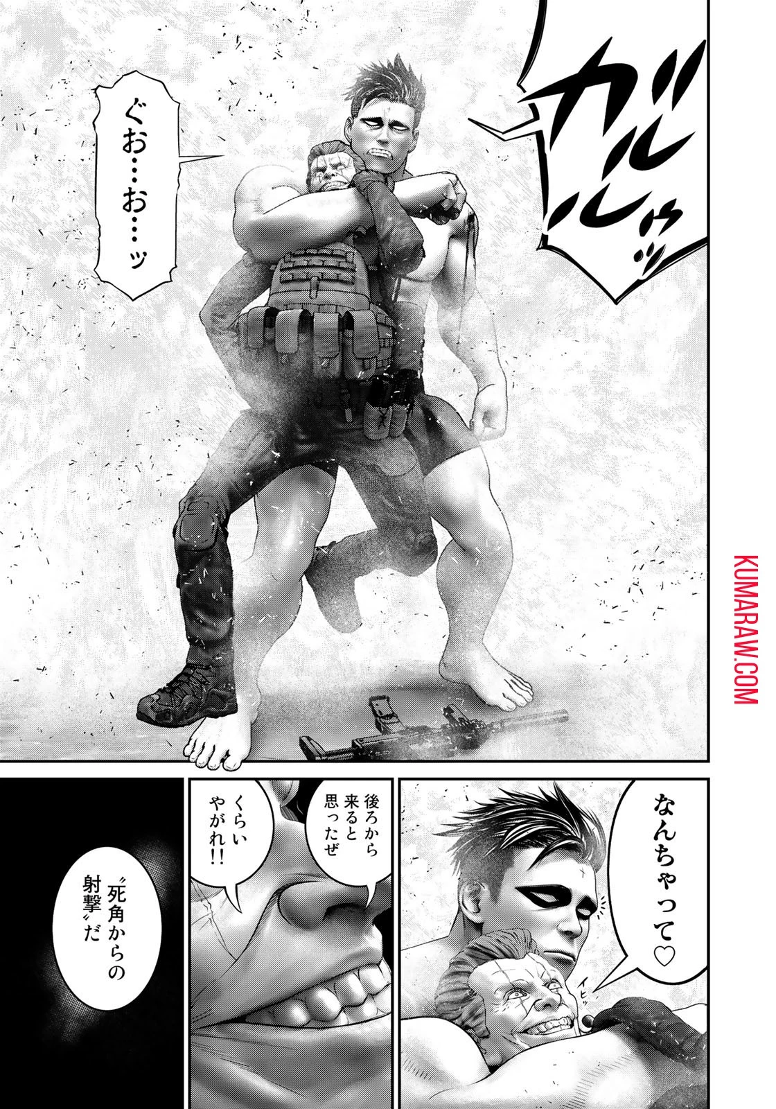 陸上自衛隊特務諜報機関別班の犬 第25話 - 9