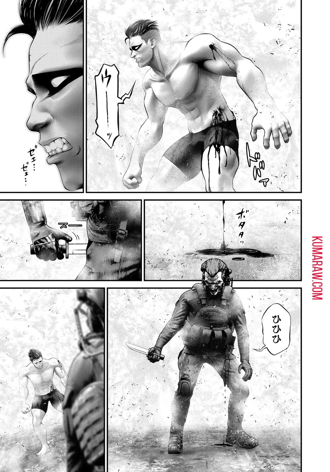 陸上自衛隊特務諜報機関別班の犬 第25話 - 11