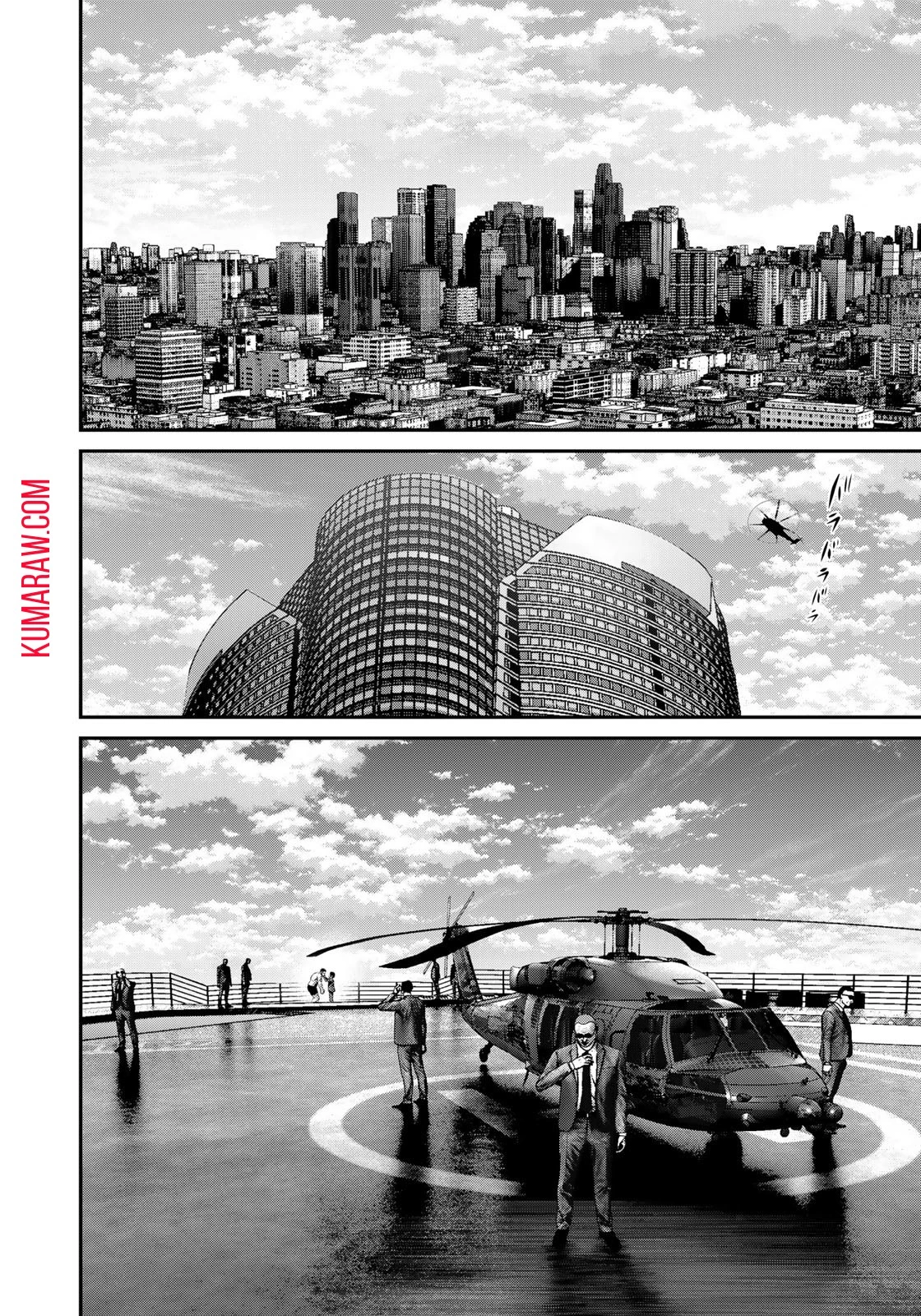 陸上自衛隊特務諜報機関別班の犬 第26話 - 10