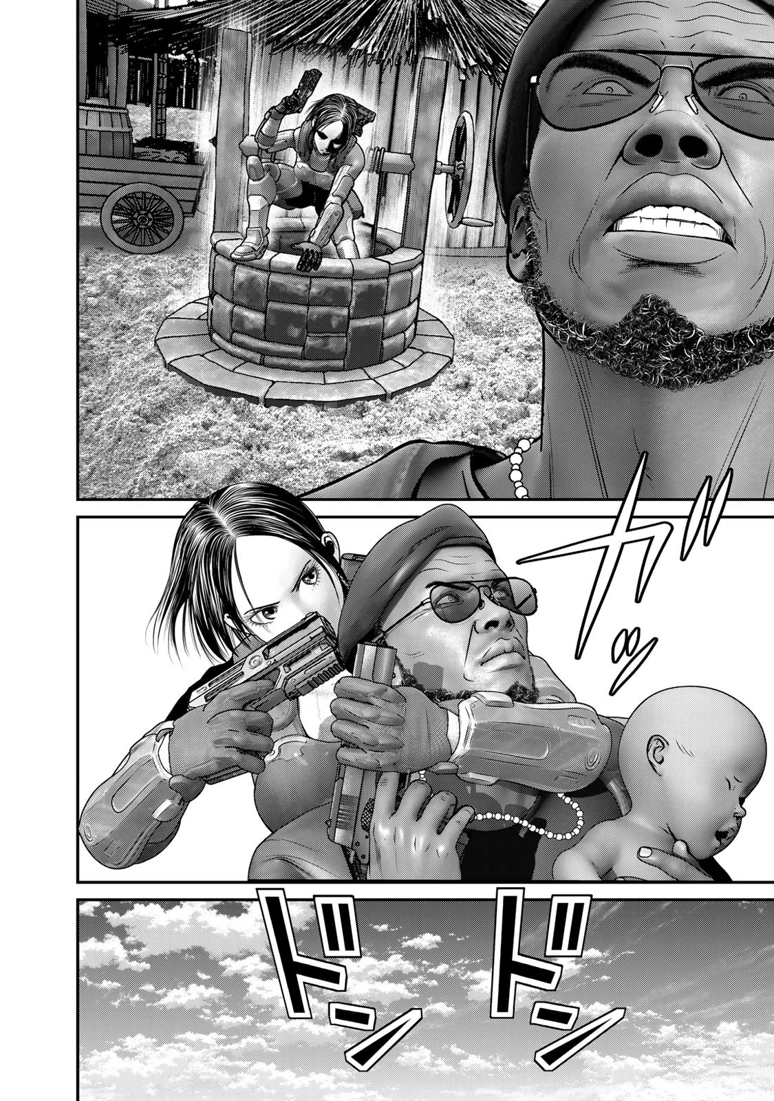 陸上自衛隊特務諜報機関別班の犬 第29話 - 12