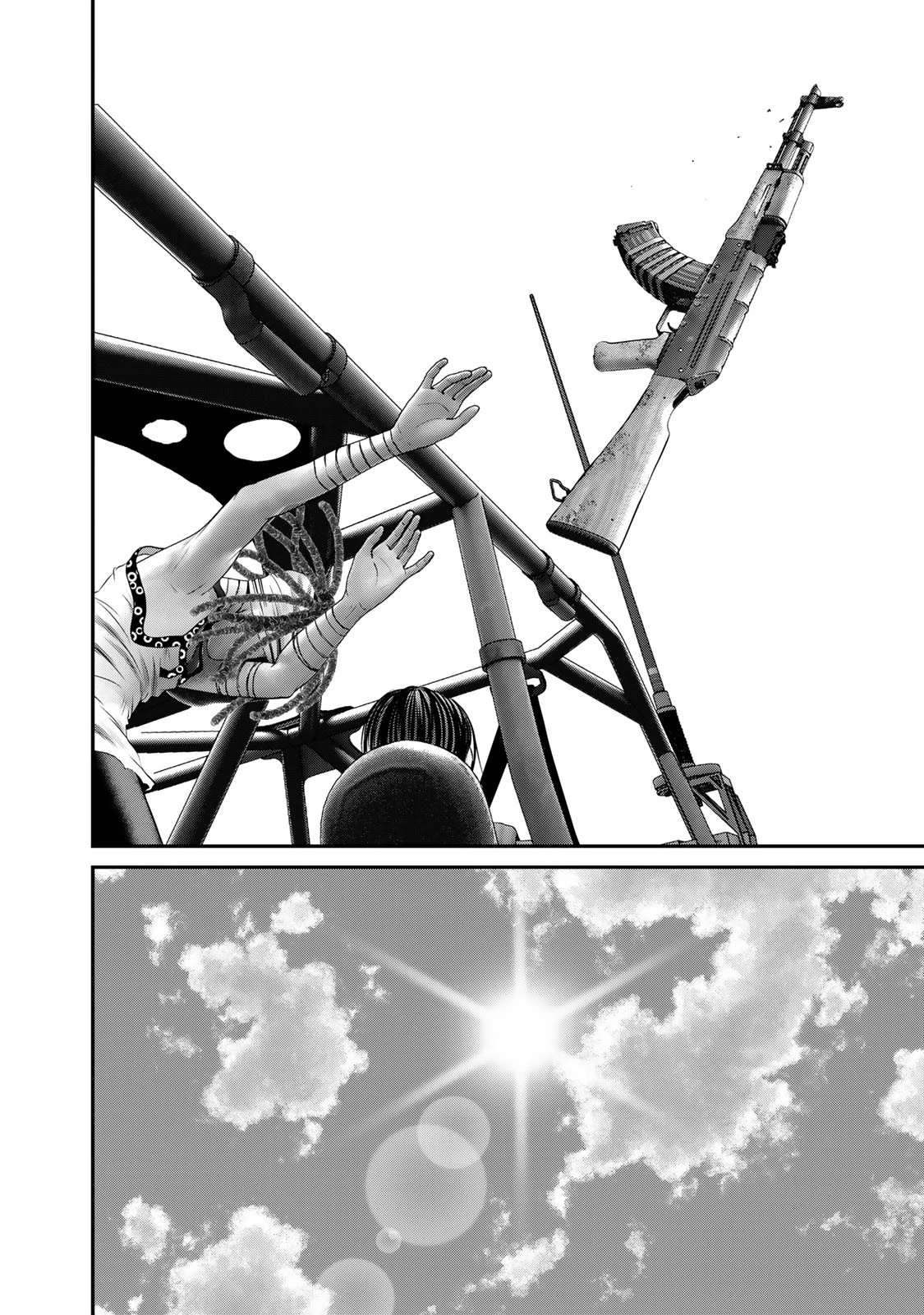 陸上自衛隊特務諜報機関別班の犬 第31話 - 16