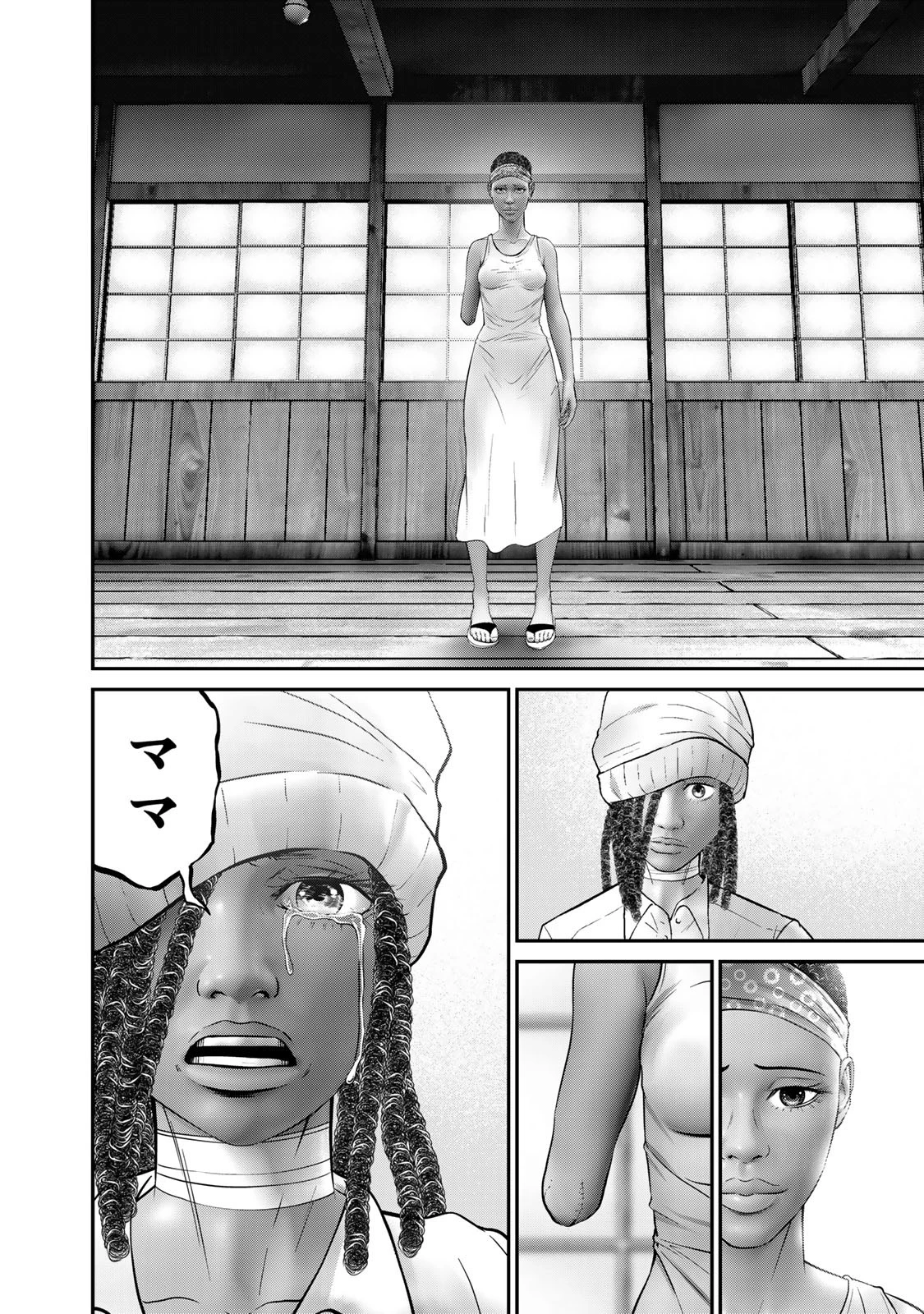 陸上自衛隊特務諜報機関別班の犬 第32話 - 4