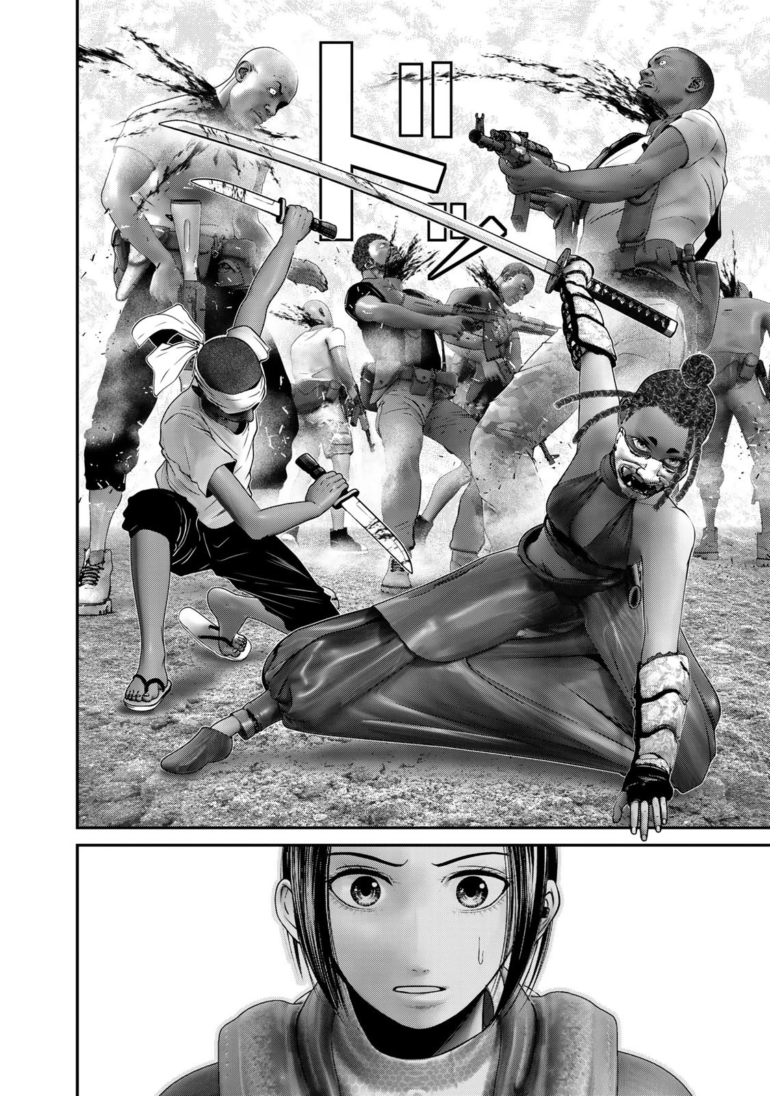 陸上自衛隊特務諜報機関別班の犬 第35話 - 6