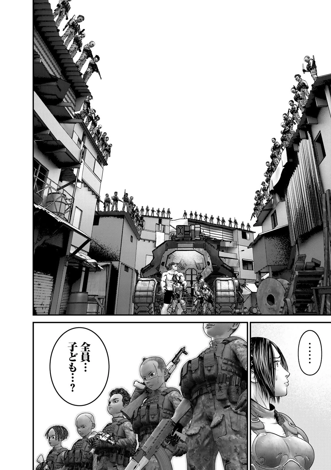 陸上自衛隊特務諜報機関別班の犬 第36話 - 6